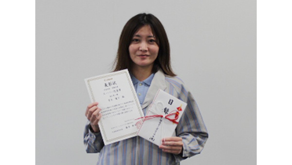 表彰写真